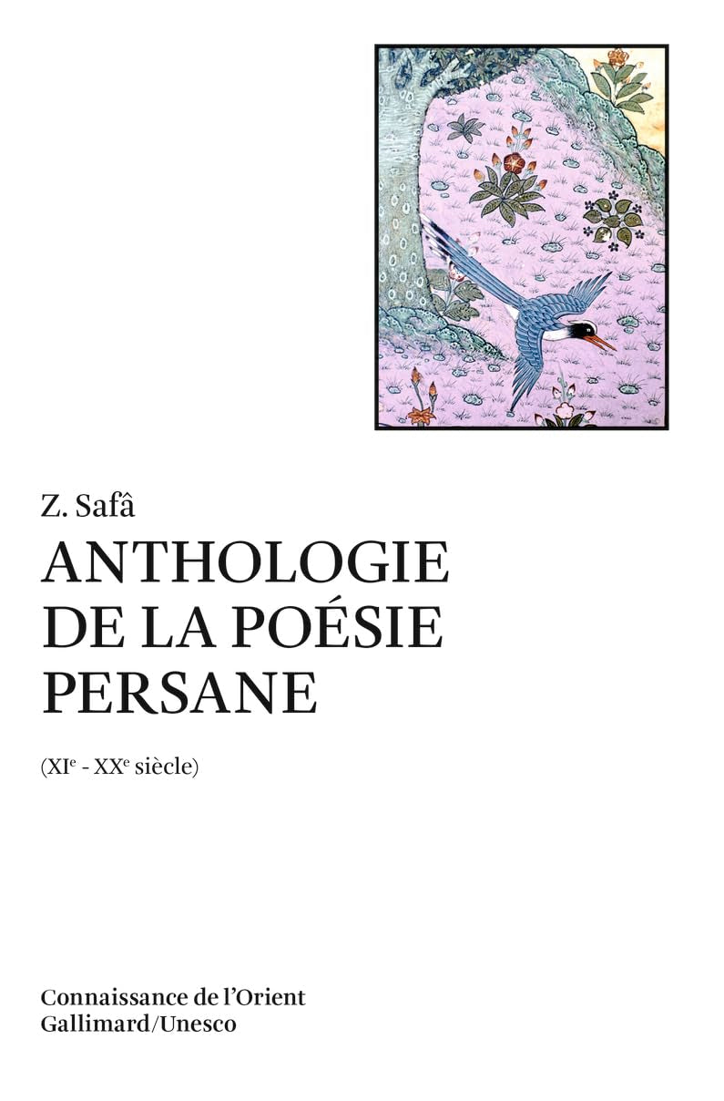 Anthologie de la poésie persane (XIe - XXe siècle) 9782070711680
