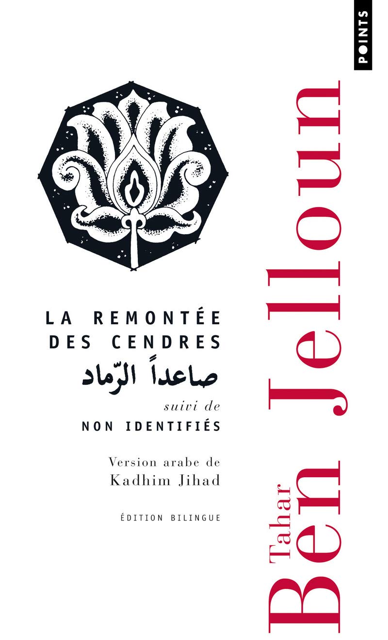 La Remontée des cendres: suivi de Non identifiés 9782757825136