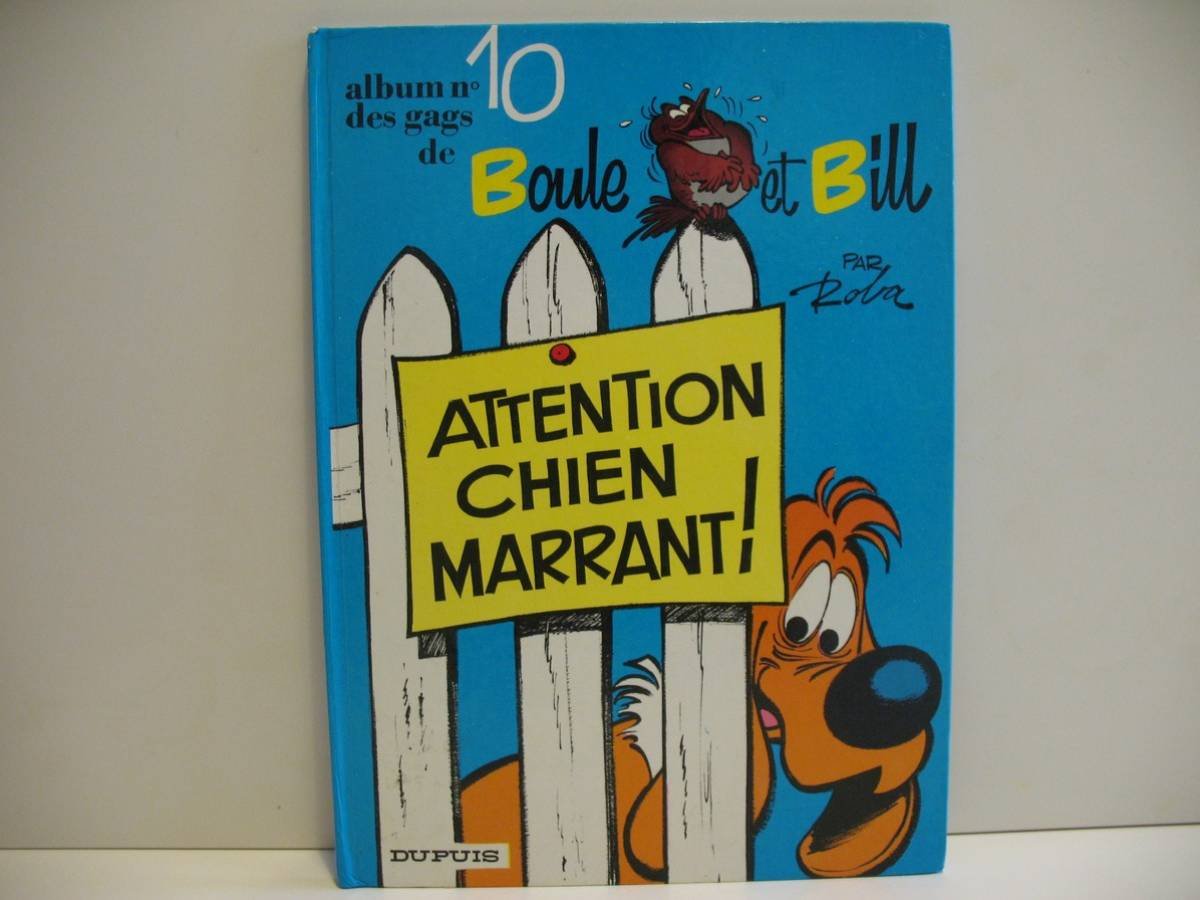 Boule & Bill, Tome 10 : Attention chien marrant ! 9782800103495