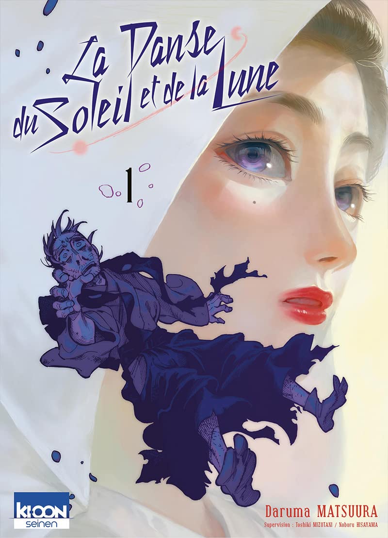 La Danse du Soleil et de la Lune T01 9791032710951