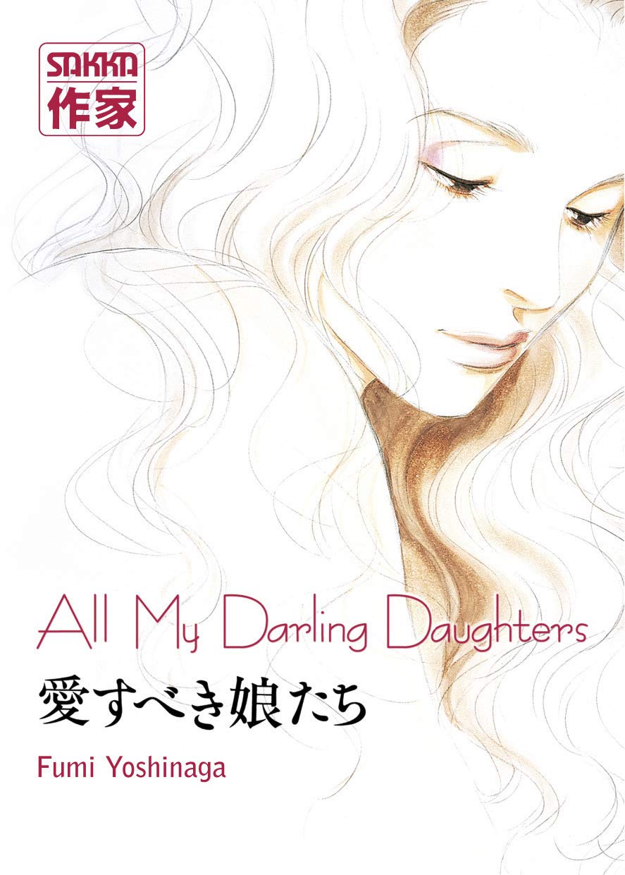 All My Darling Daughters 9782203373839