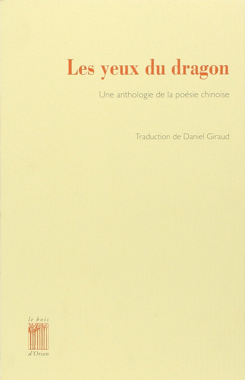 Les Yeux du dragon 9782909201030