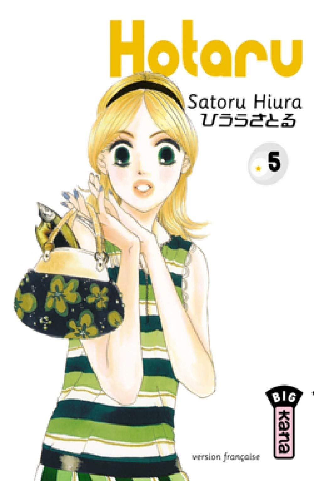 Hotaru - Tome 5 9782505011743