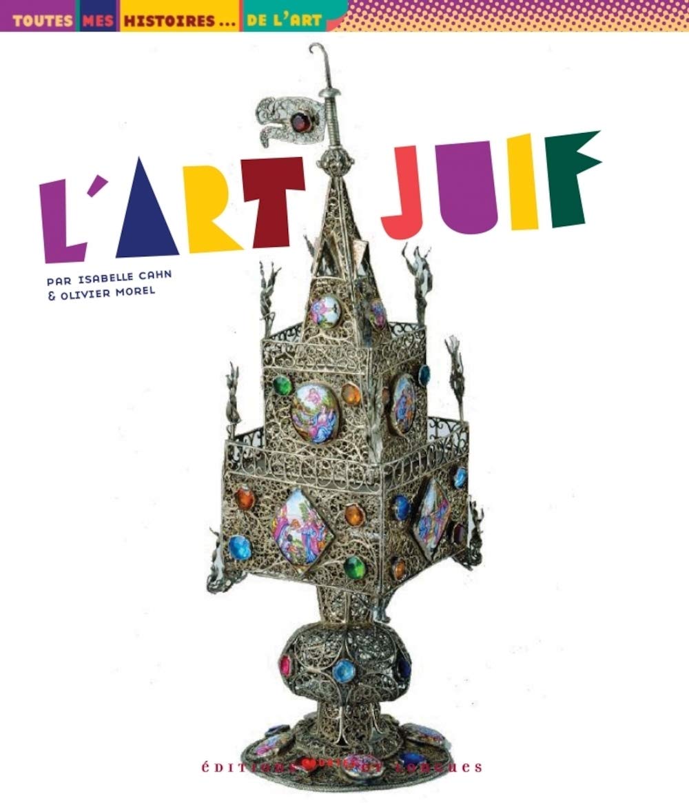 L'art juif 9782352900399