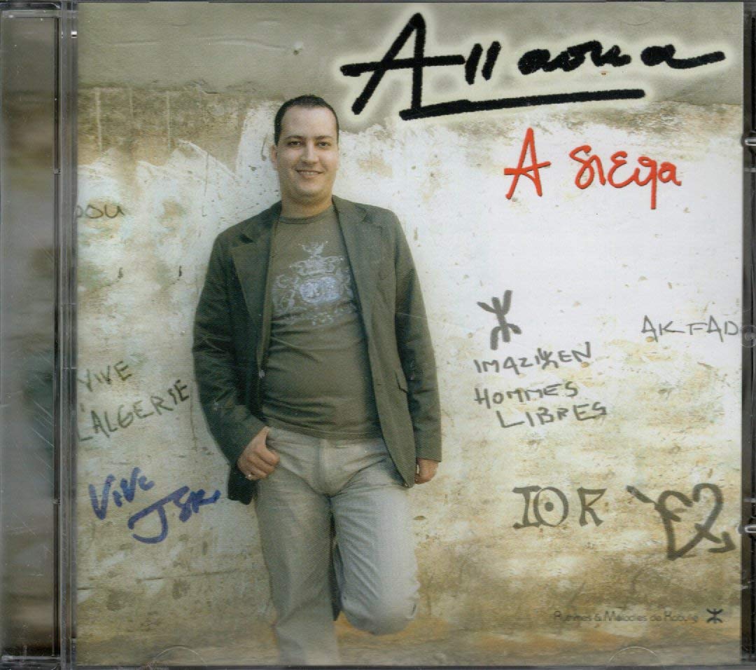 Si Akka 3415442202115