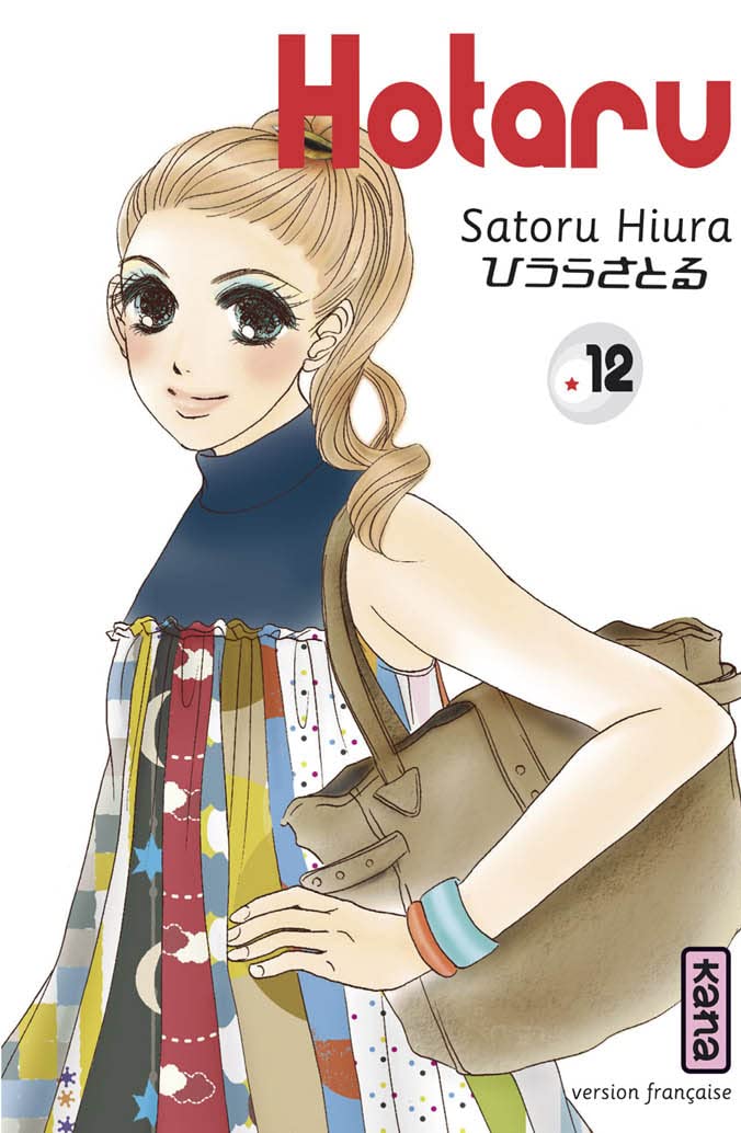 Hotaru - Tome 12 9782505015383