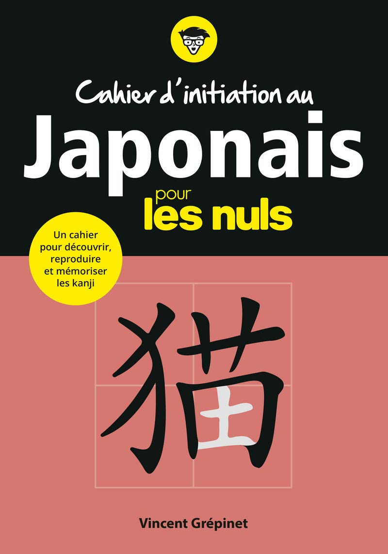 Cahier d'initiation au japonais pour les Nuls 9782412044599