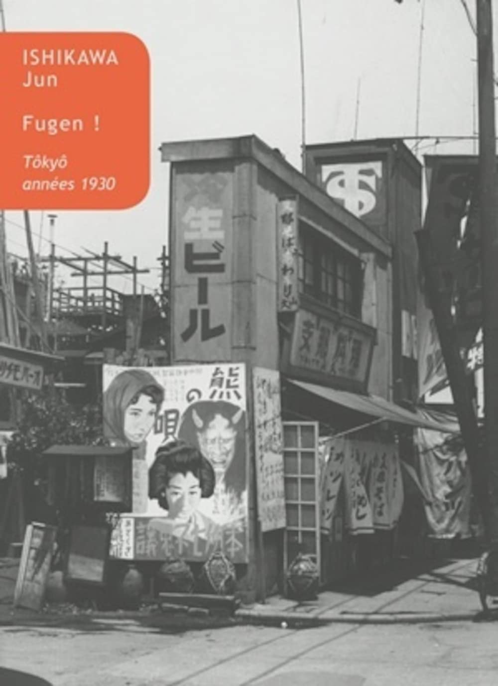 Fugen !: Tôkyô, années 1930 9782251722078