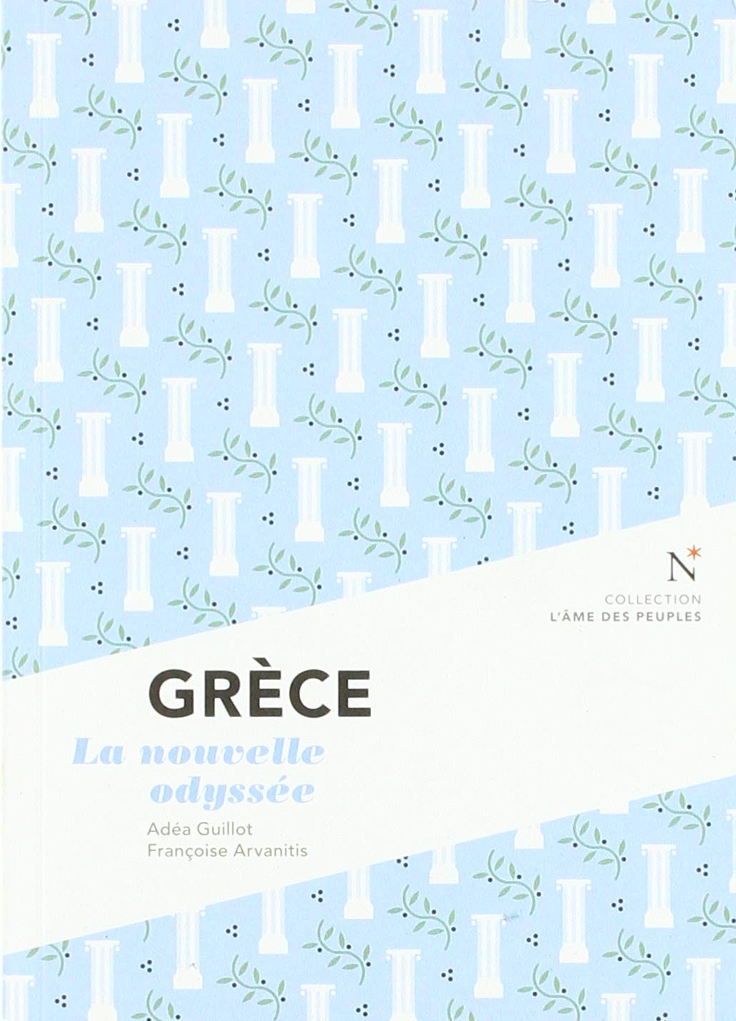 Grèce 9782875231307