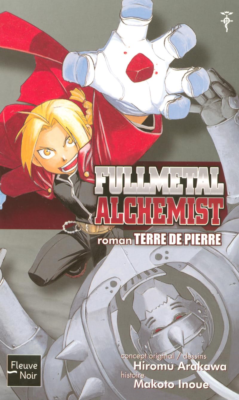 FULLMETAL ALCHEMIST T01 TERRE 9782265082311