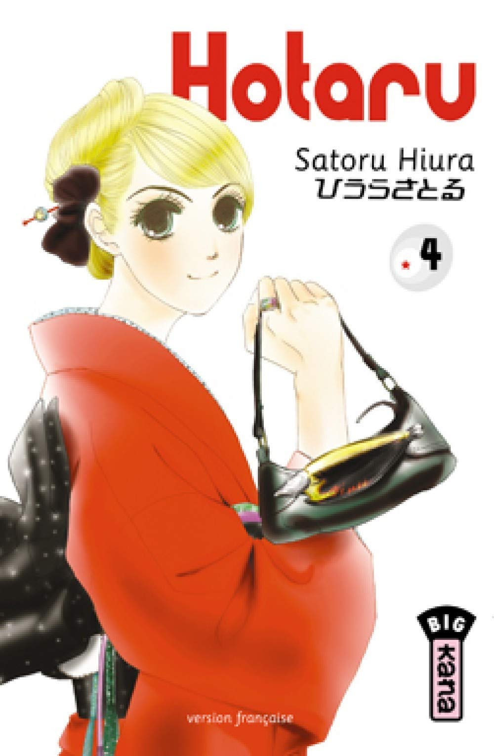 Hotaru - Tome 4 9782505010999