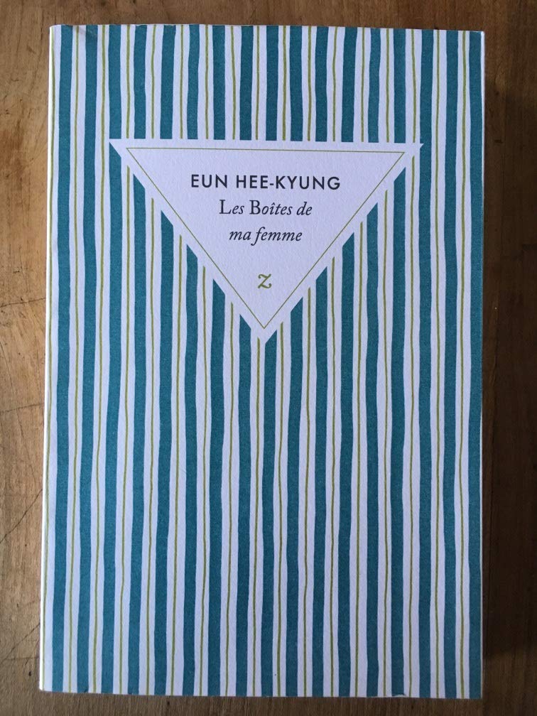 Les boîtes de ma femme (0000) 9782843044458