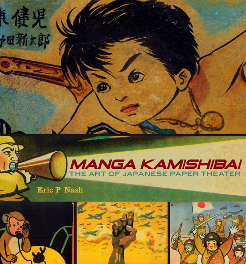 Manga Kamishibai. du théâtre de papier à la BD japonaise 9782732440125
