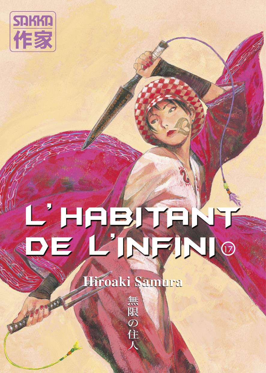 L'Habitant de l'infini: Ancienne édition (17) 9782203373891