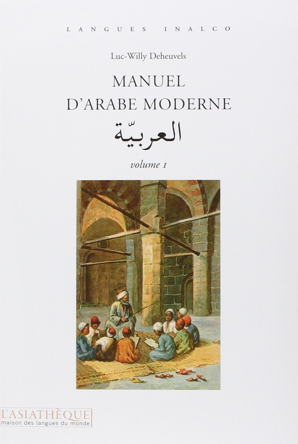 Pack Manuel d'arabe moderne: Volume 1 9782915255782