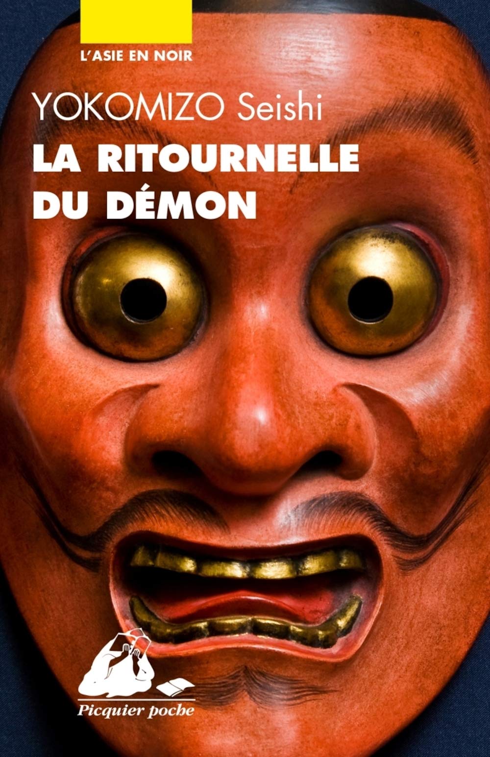 La ritournelle du démon 9782809715286