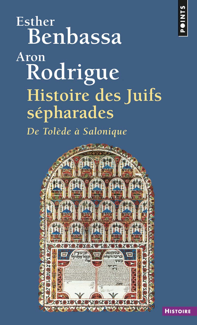 Histoire des juifs sépharades : De Tolède à Salonique 9782020531504