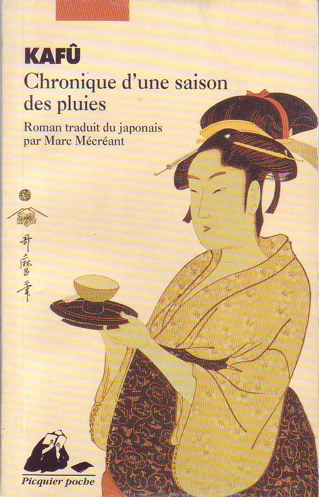 Chronique d'une saison des pluies 9782877303538