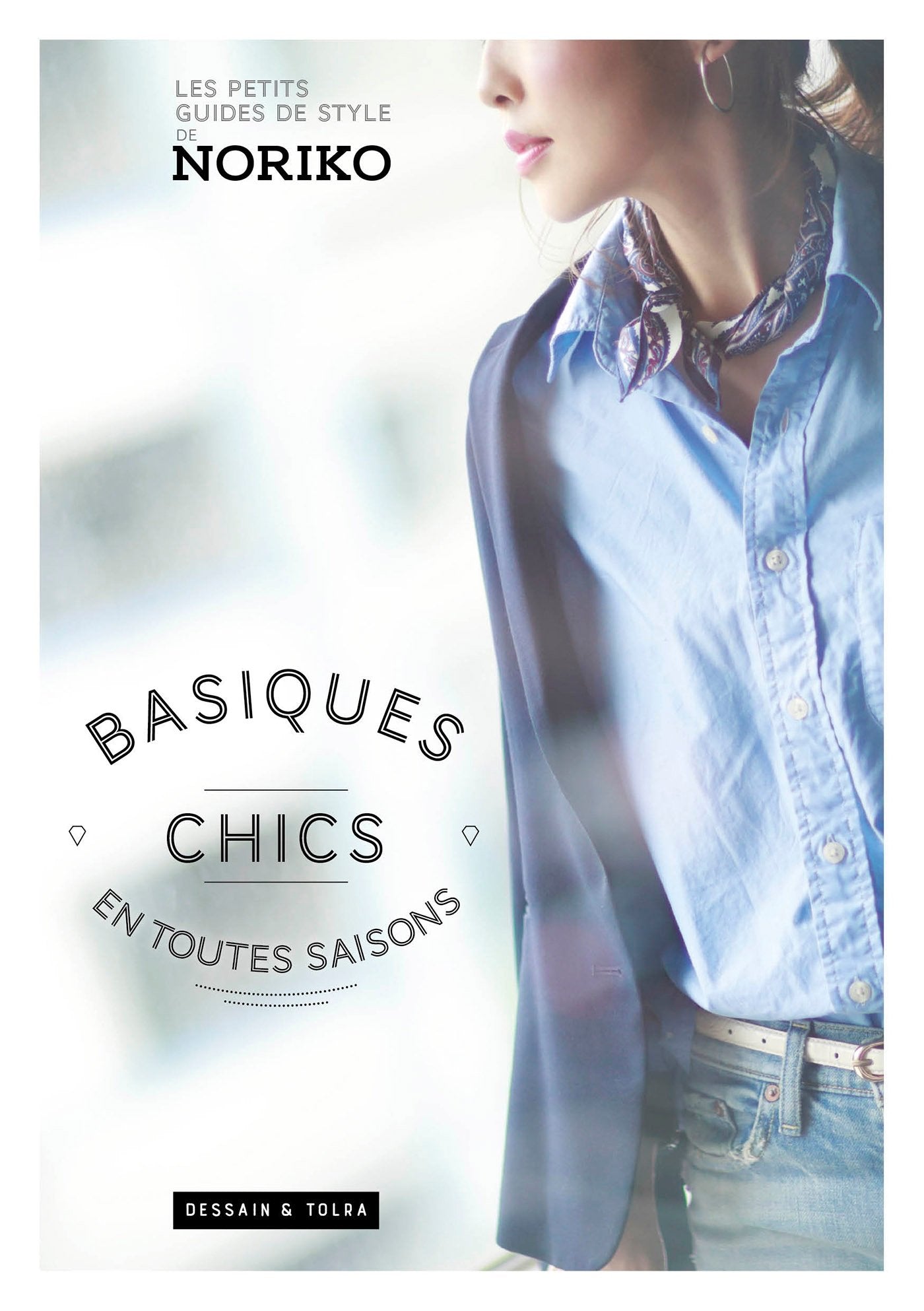 Basiques chics en toutes saisons 9782295007773