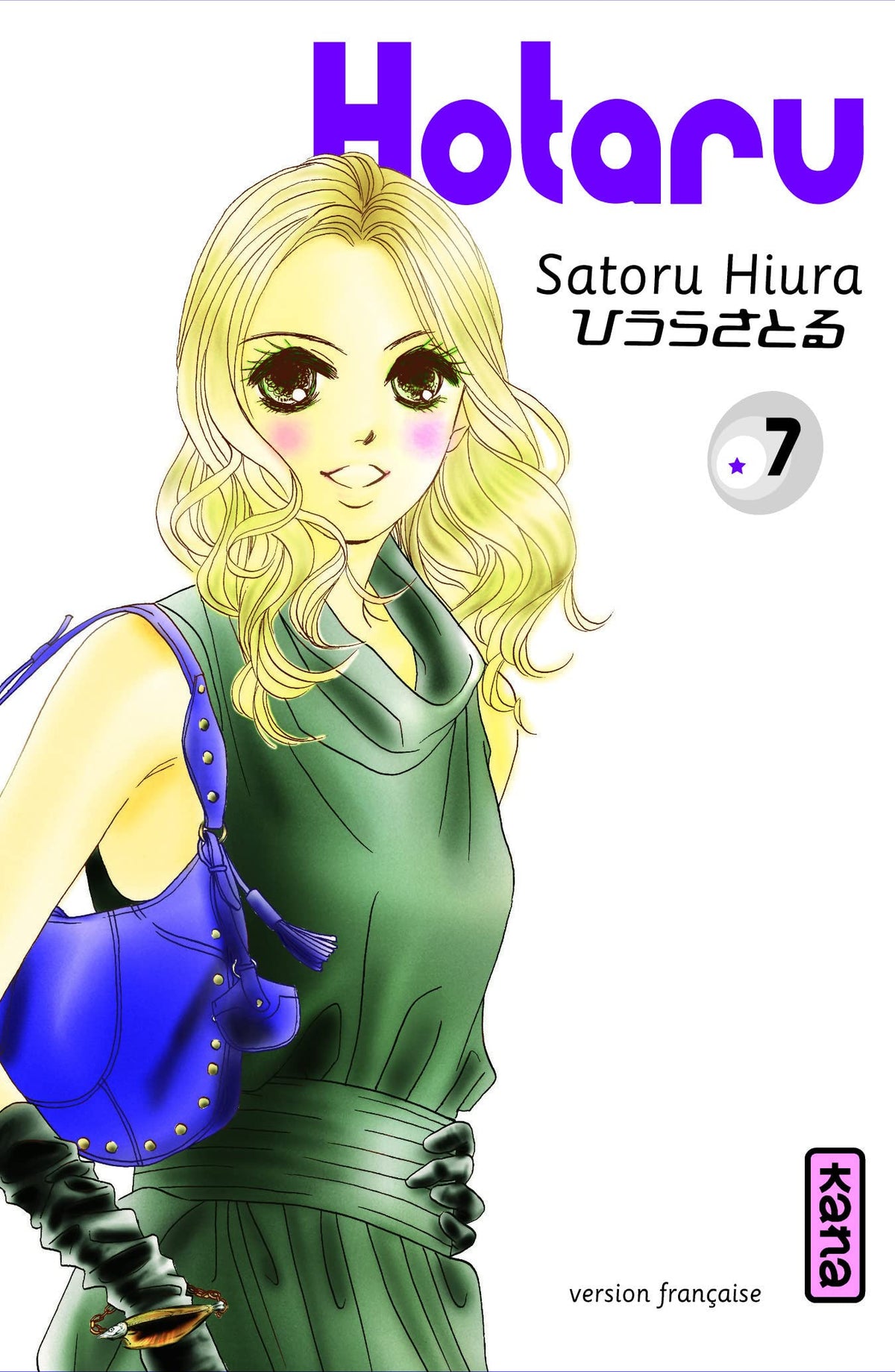 Hotaru - Tome 7 9782505012627
