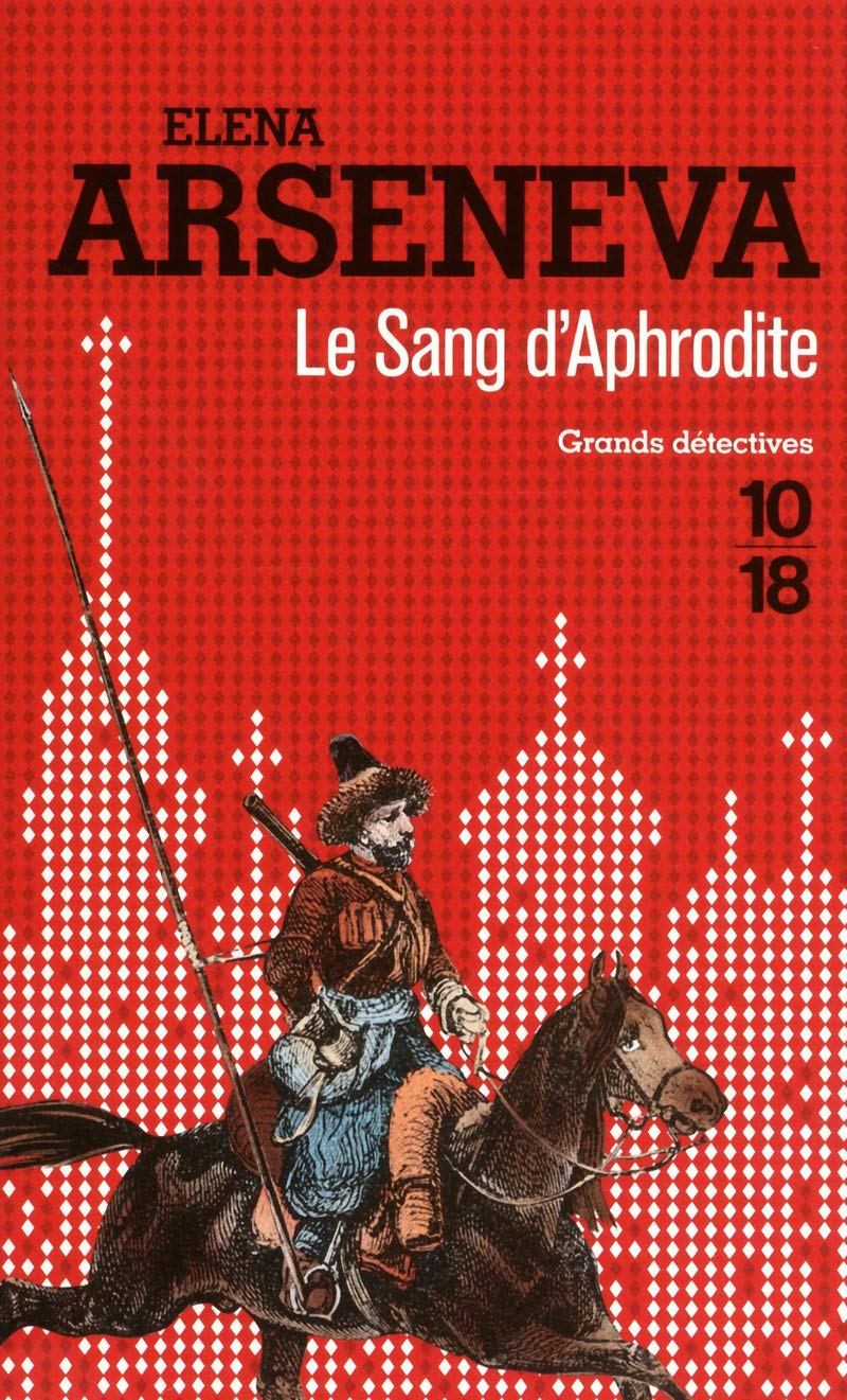 Le sang d'Aphrodite 9782264037305