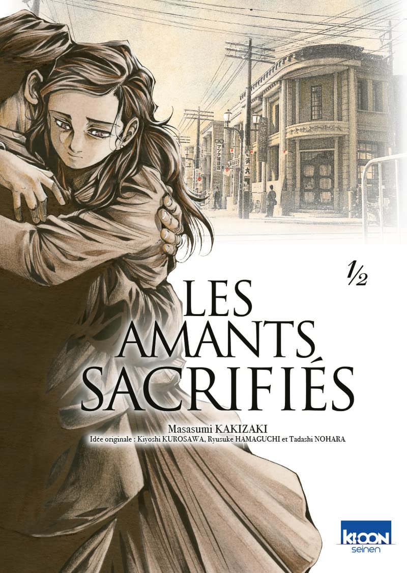 Les Amants sacrifiés T01 9791032712160
