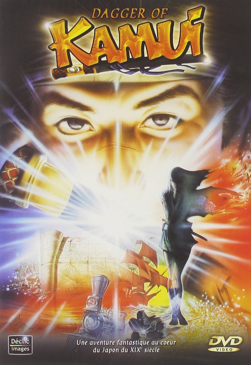 Kamui - Le Film 3700093915515