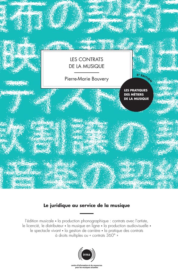 Les contrats de la musique: Le juridique au service de la musique 9782367480404