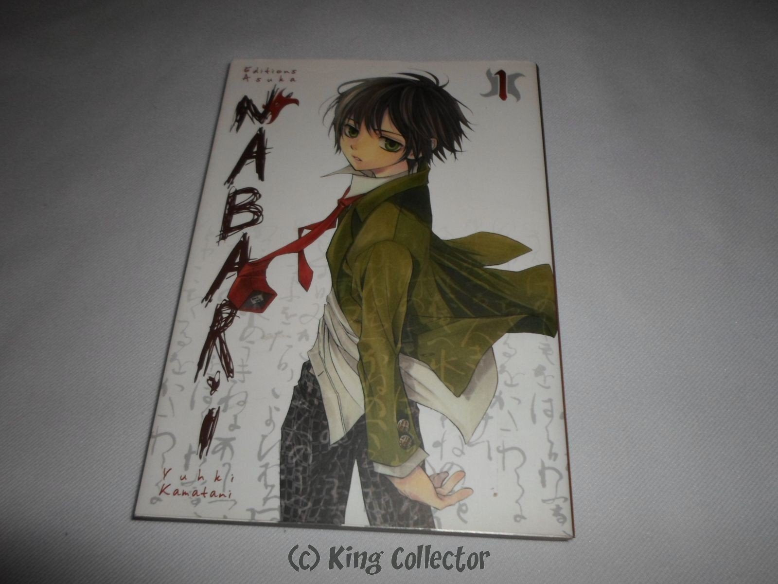 Nabari Vol.1 9782849655405