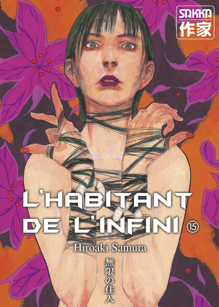 L'Habitant de l'infini: Ancienne édition (15) 9782203373631