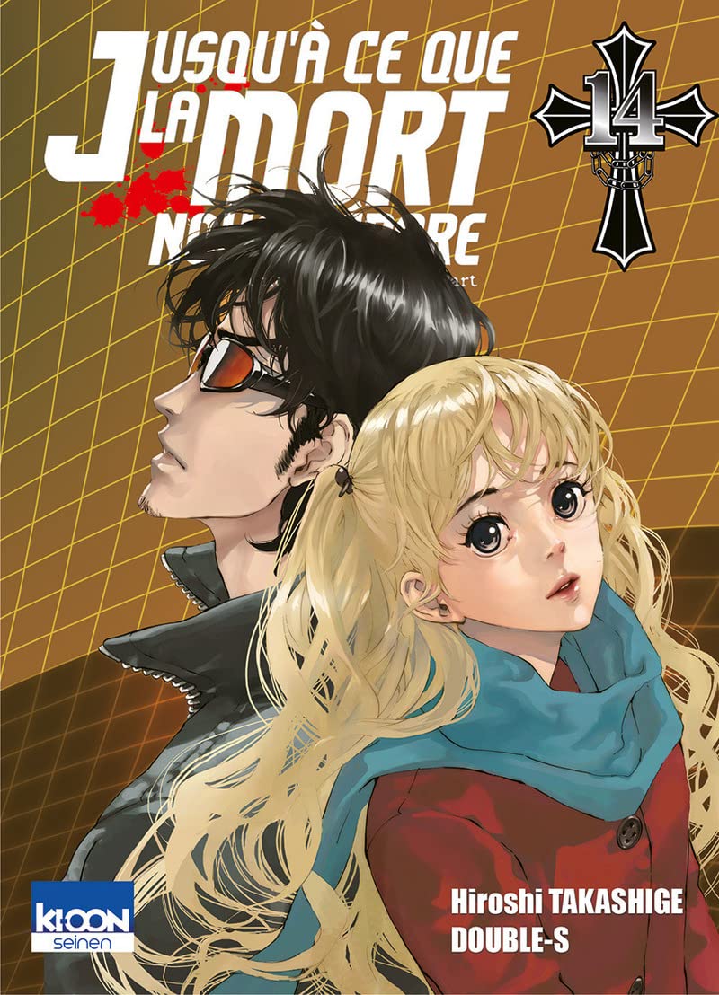 Jusqu'à ce que la mort nous sépare T14 (14) 9782355922930