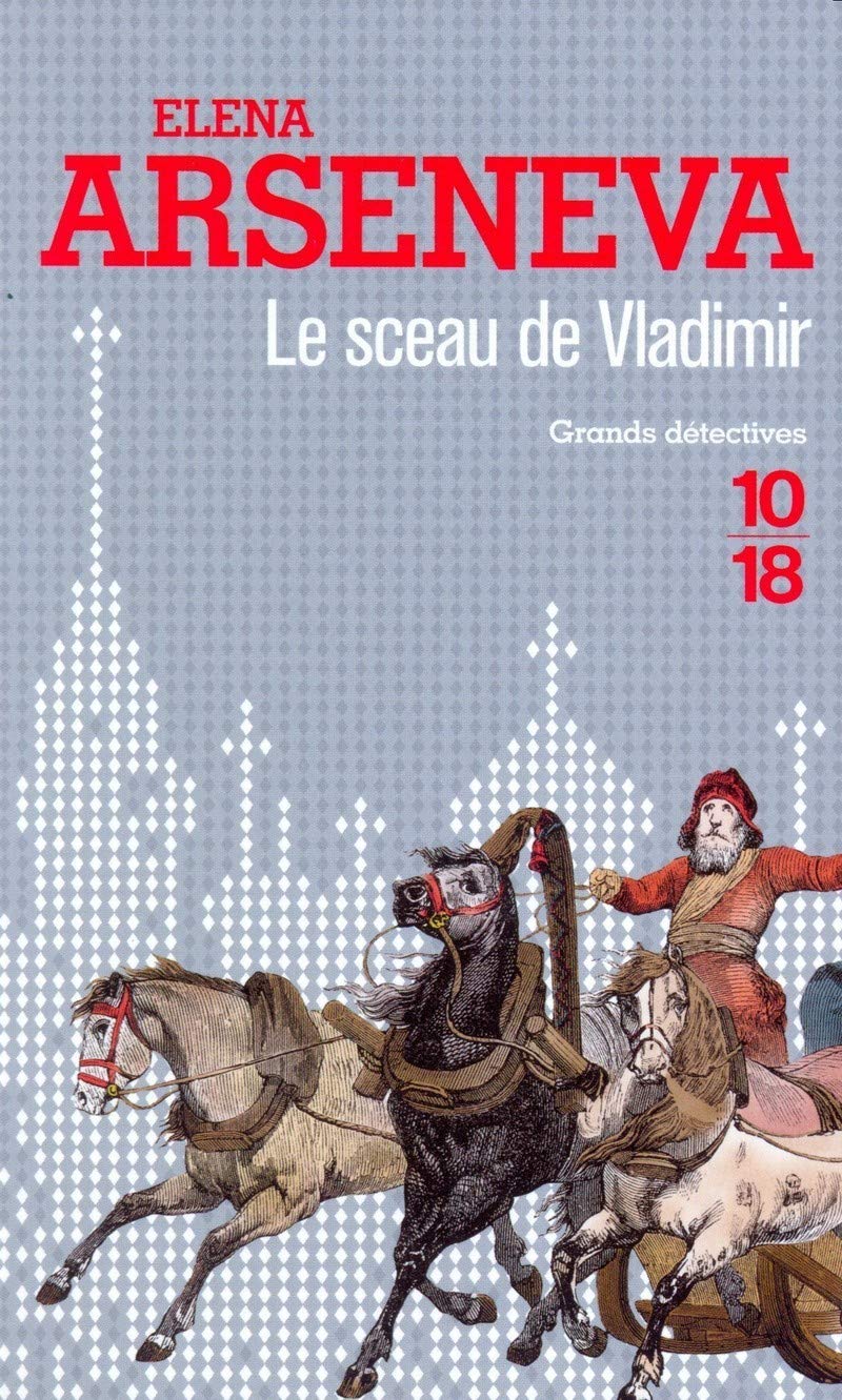Le sceau de Vladimir (1) 9782264025852