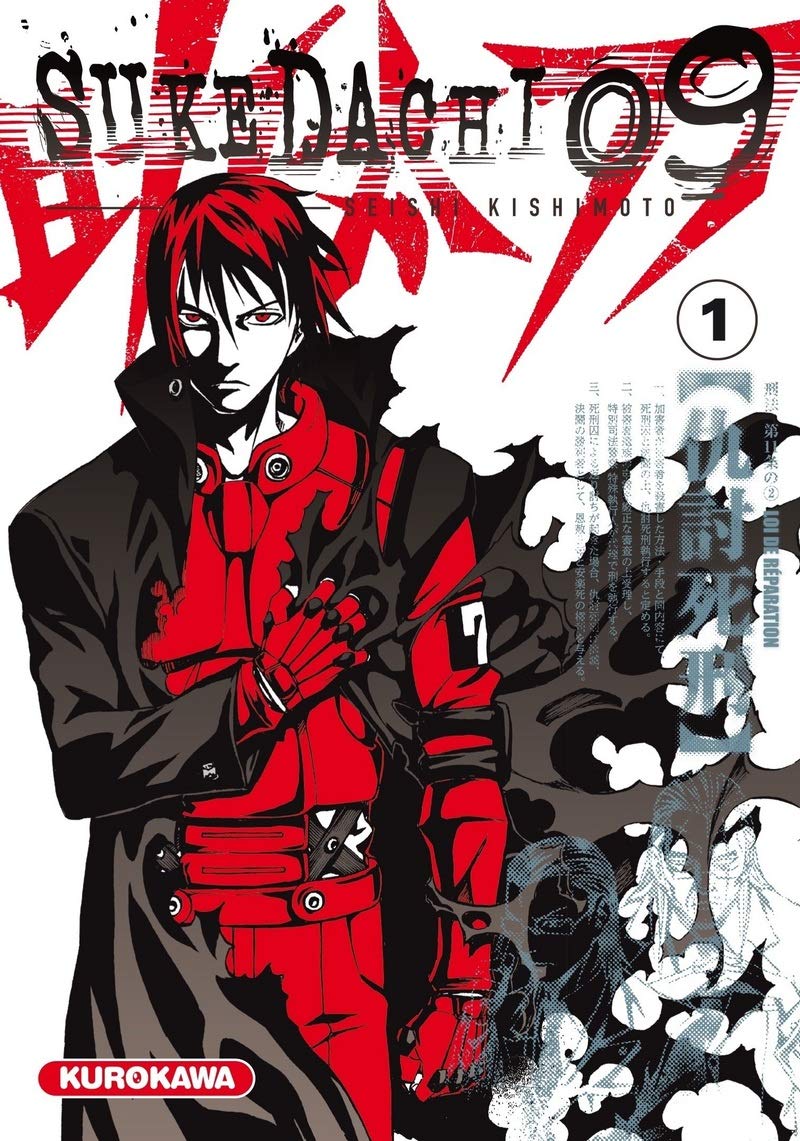 Sukedachi Nine - tome 01 (1) 9782368522820