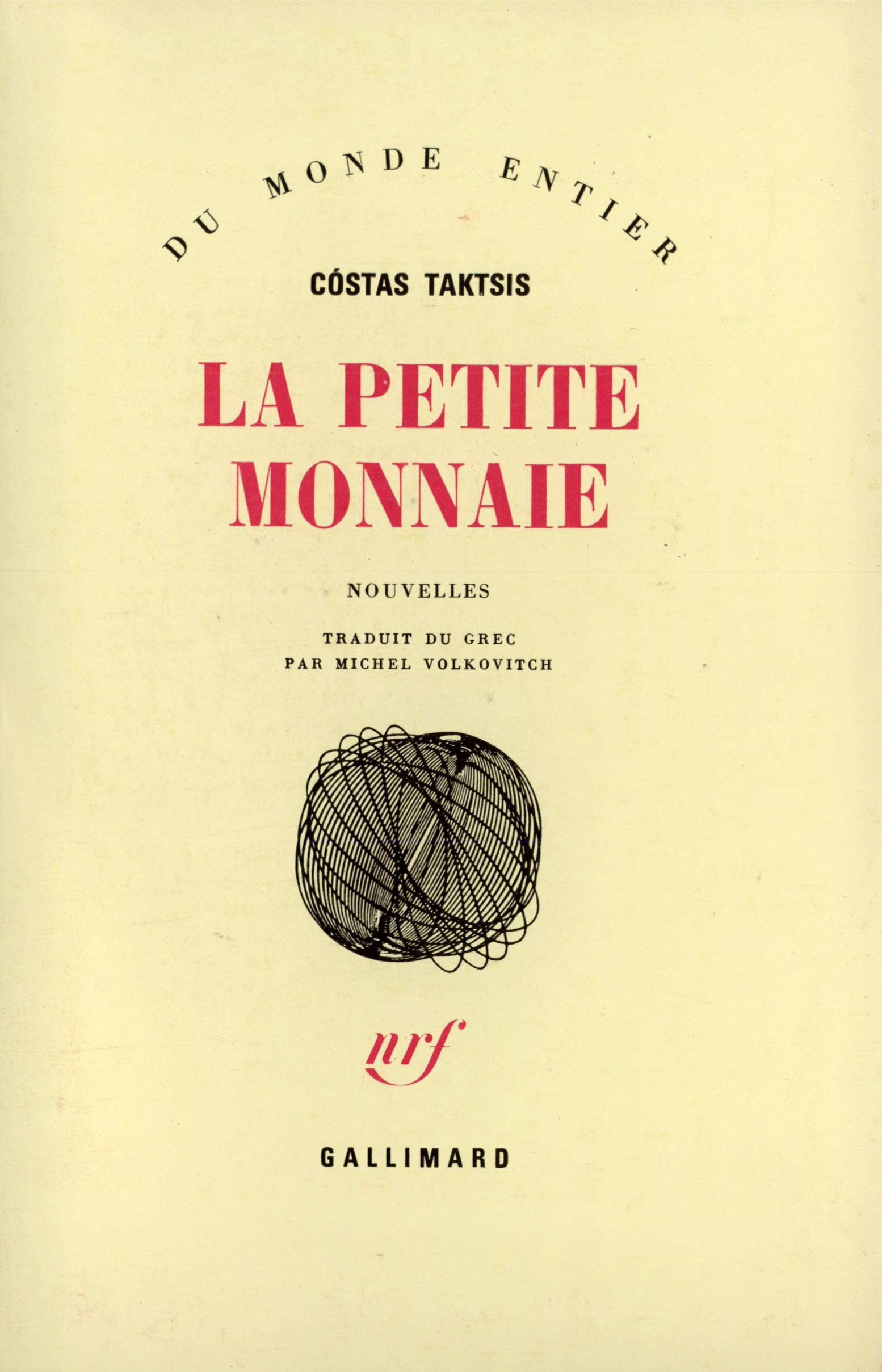 La petite monnaie 9782070712656