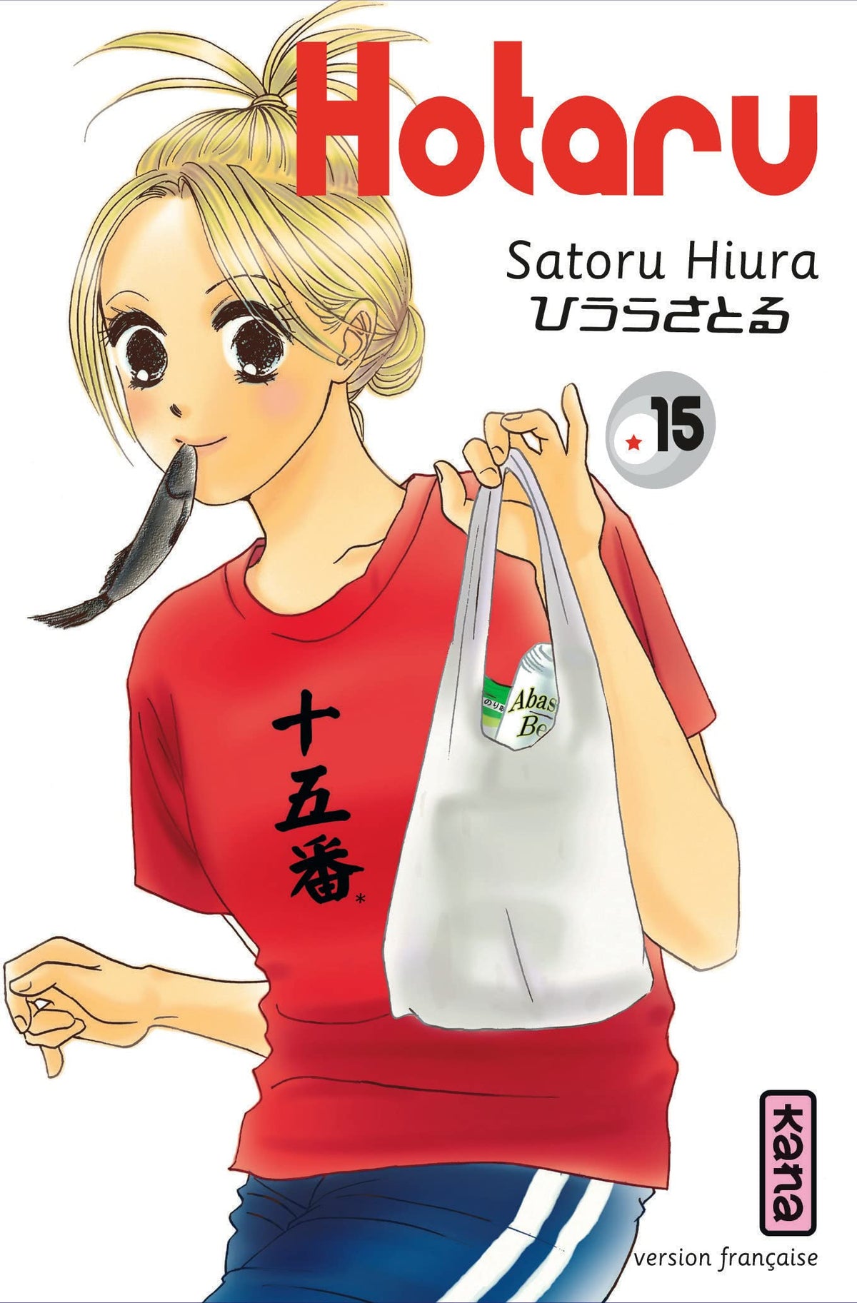 Hotaru - Tome 15 9782505017622