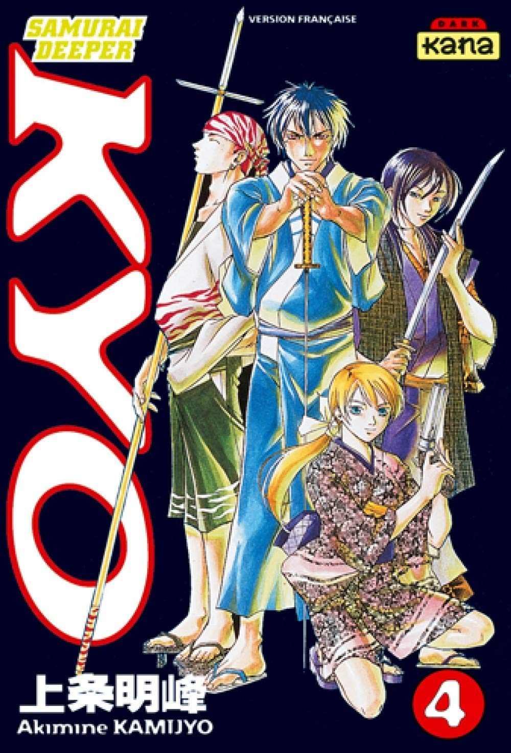 Samurai Deeper Kyo - Tome 4 9782871293576