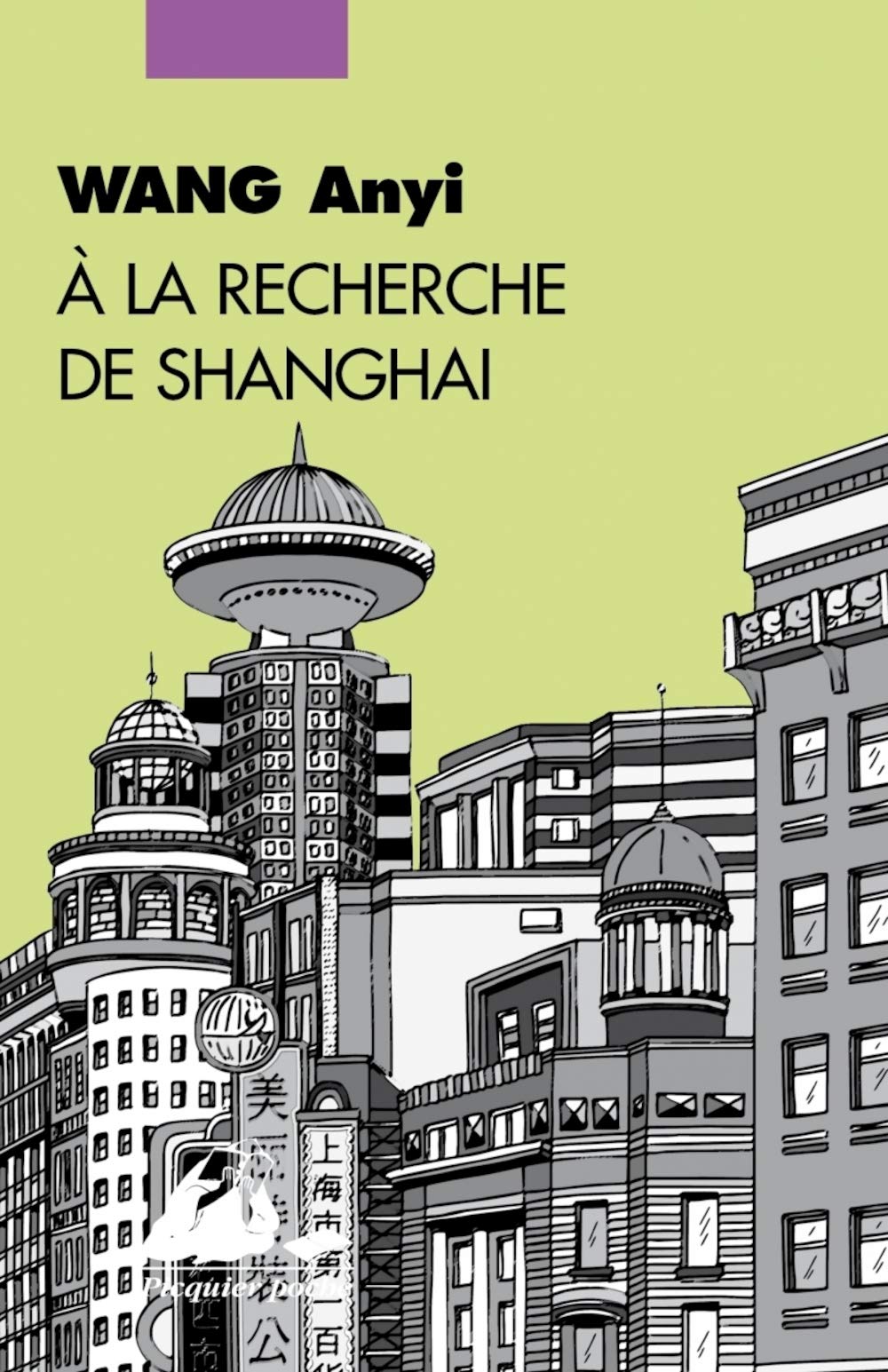 A la recherche de Shanghai 9782809714876