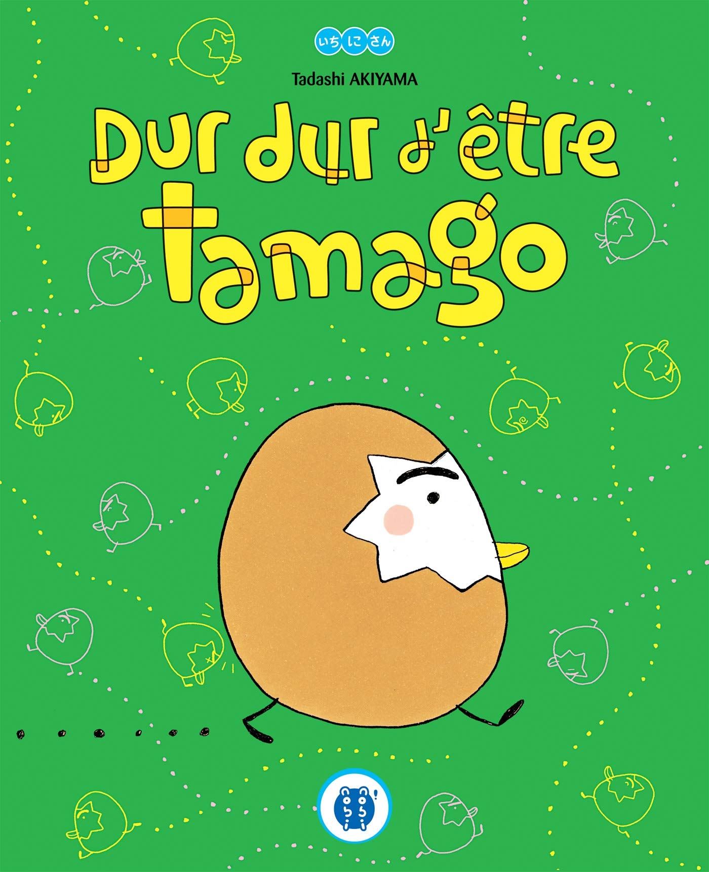 Dur dur d'être Tamago 9782918857068