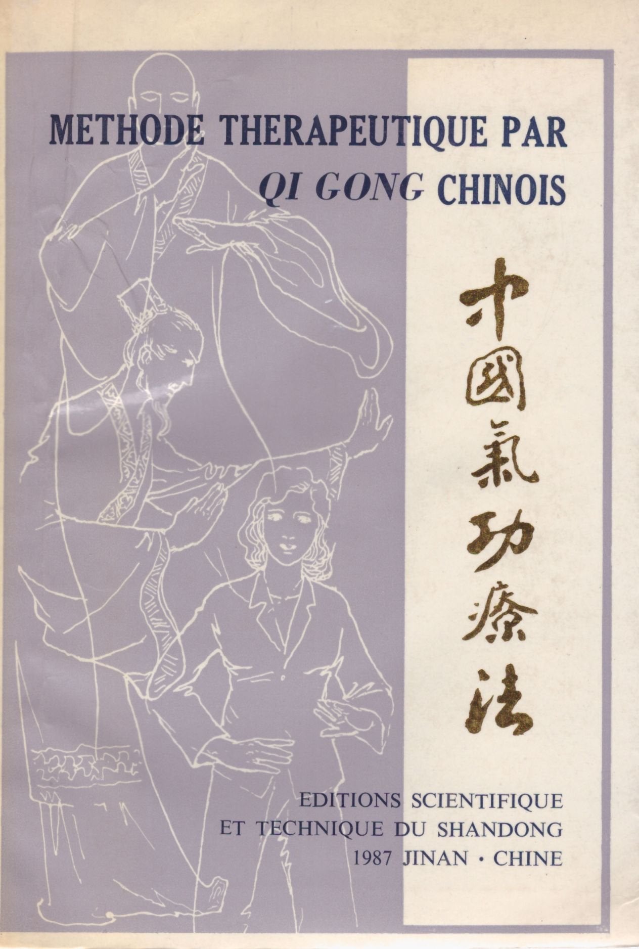 Methode Therapeutique Par Qi Gong Chinois 9787533100209
