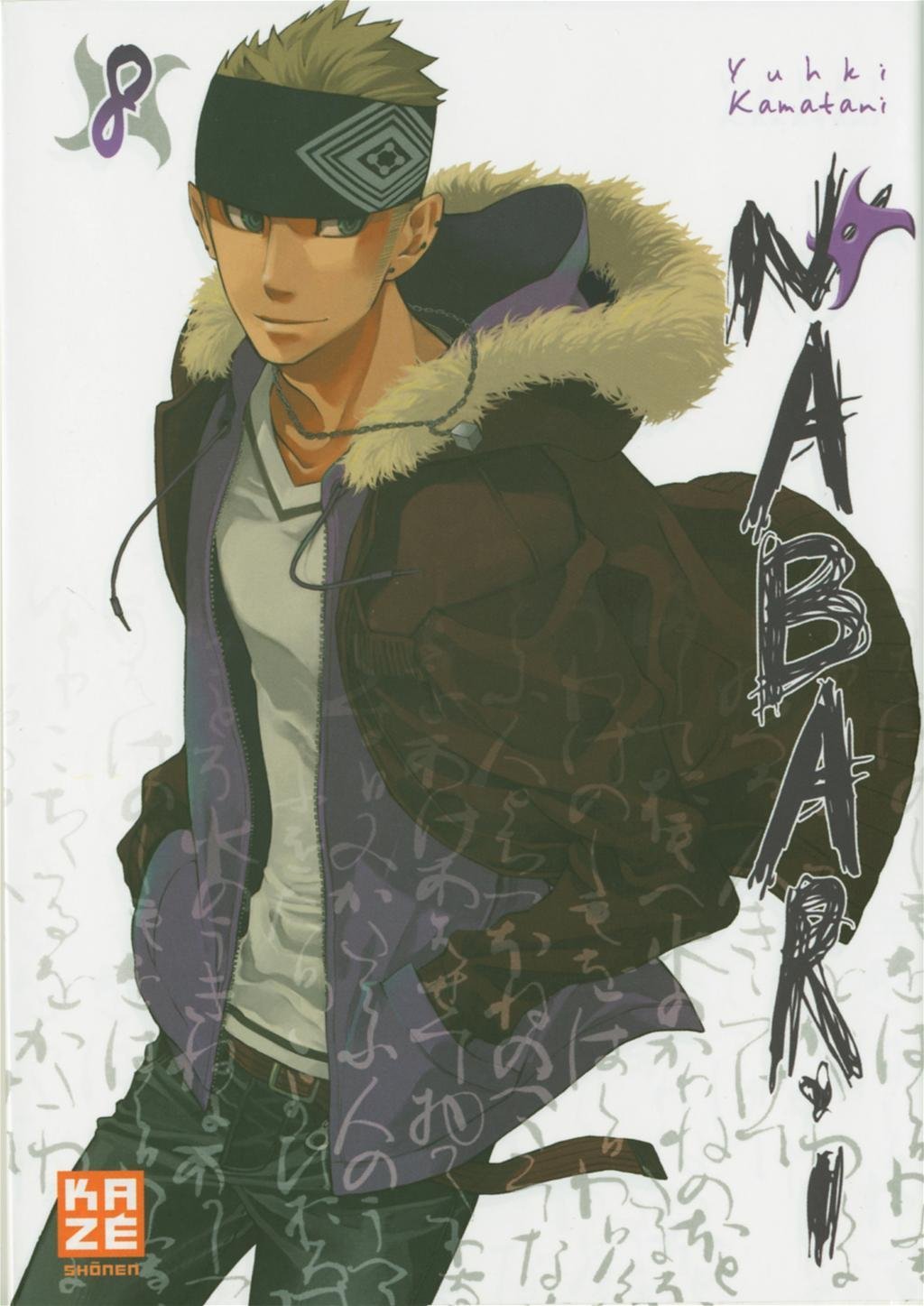 Kaze Shonen 9782849655924