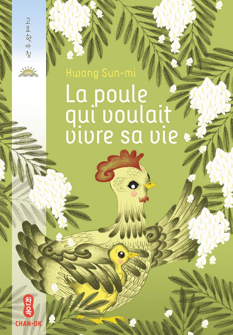 La poule qui voulait vivre sa vie 9782916899725
