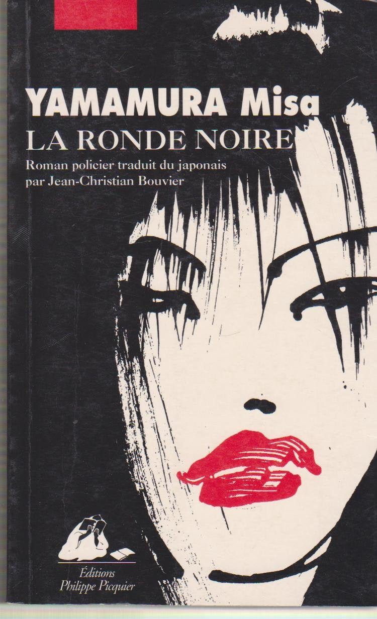 La ronde noire : roman policier 9782877301336
