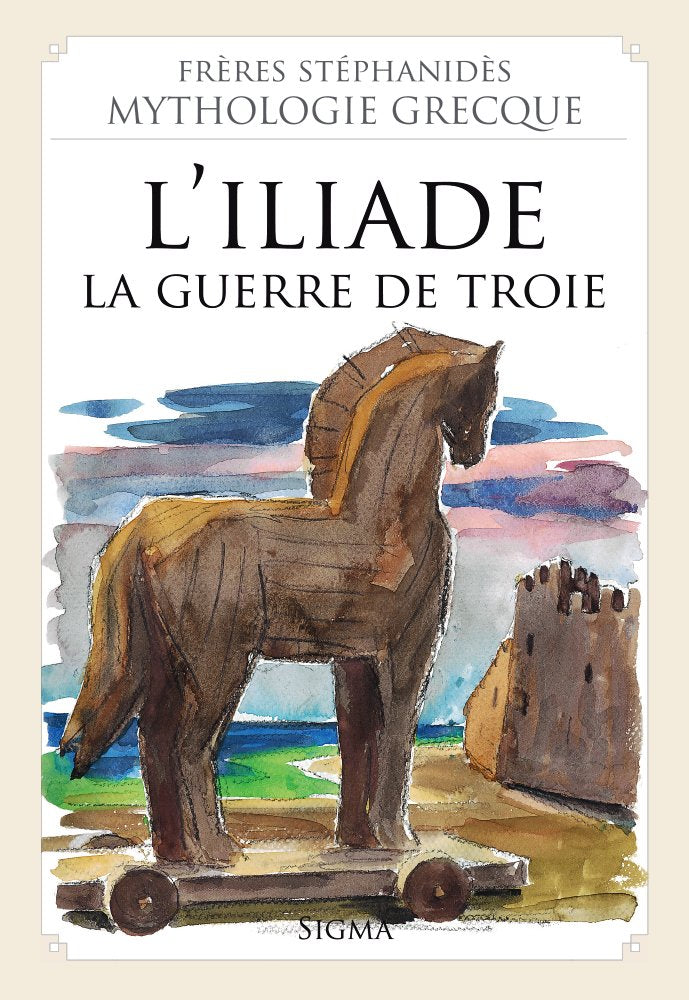 6. L' Iliade - La guerre de Troie (Mythologie Grecque des Frères Stéphanidès) 9789604250561