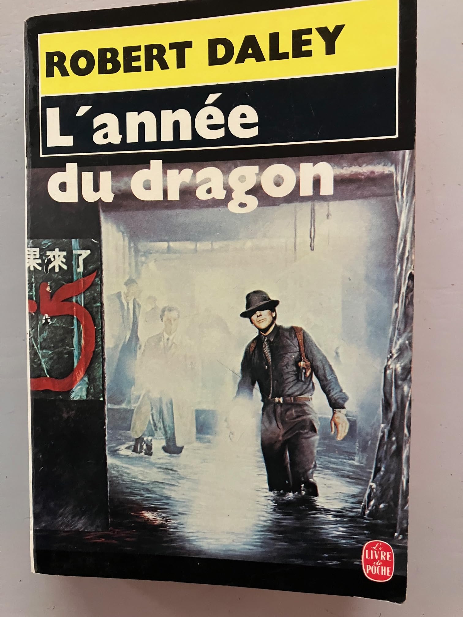 L ANNEE DU DRAGON 9782253034209