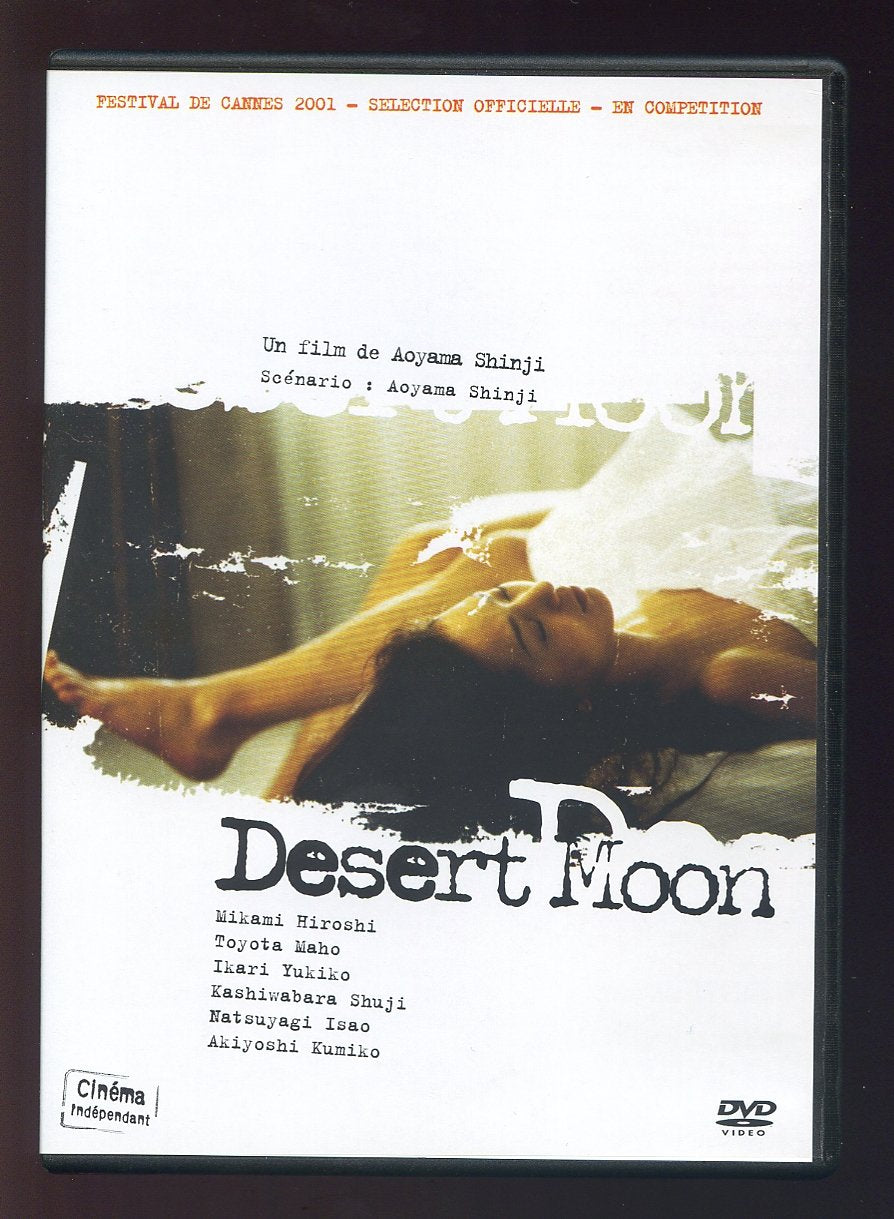 Desert Moon 3700173204836