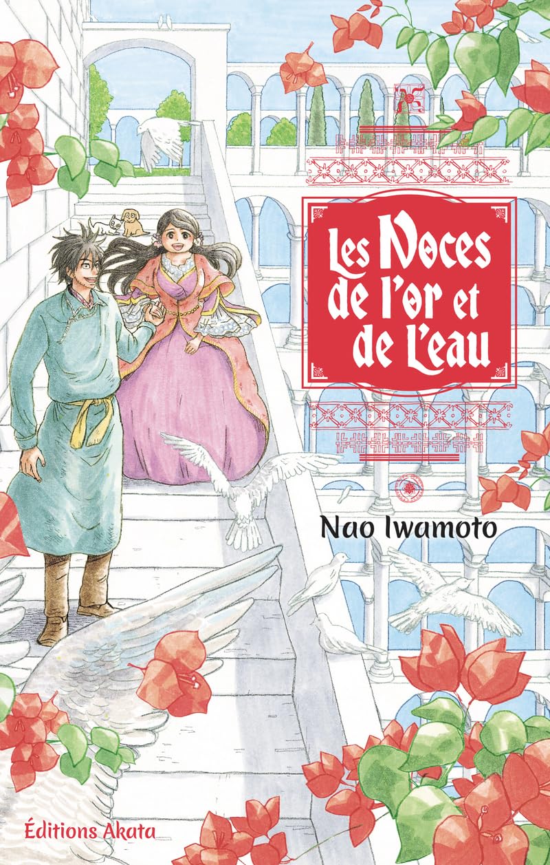 Les Noces de l'Or et de l'Eau 9782385314859
