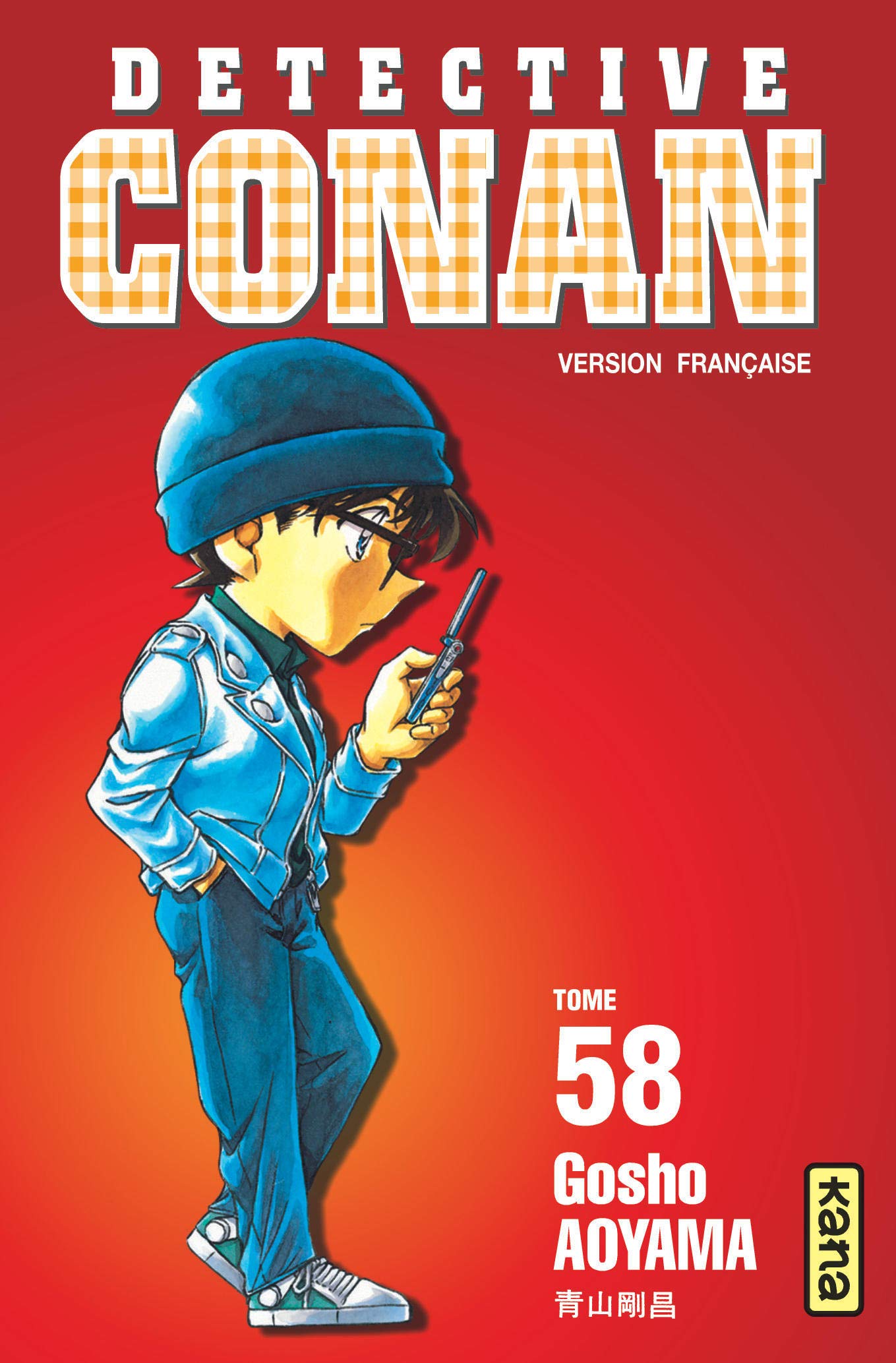 Détective Conan - Tome 58 9782505004400