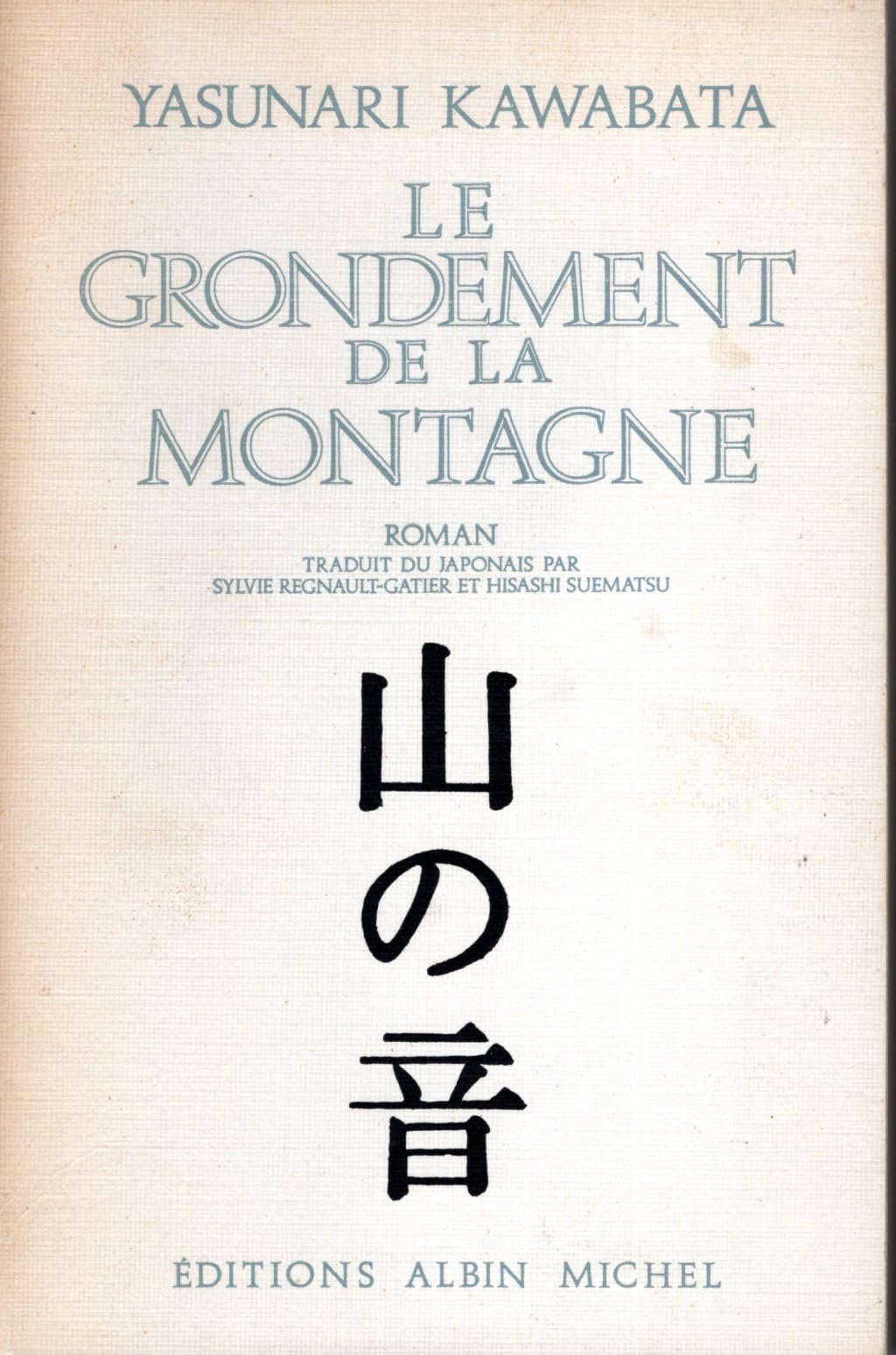 Le Grondement de la montagne 9782226021540