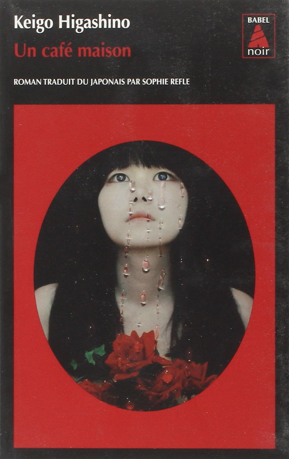 Un café maison 9782330018801