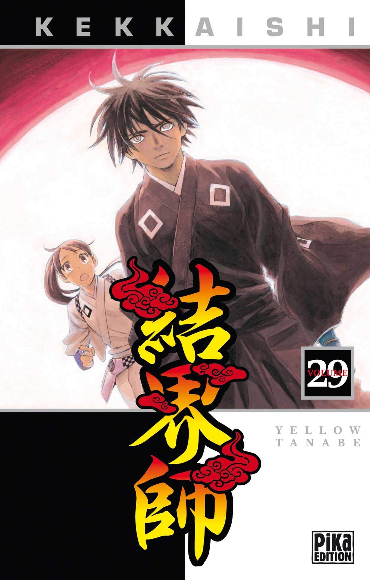 Shônen 9782811607074